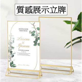 【台灣出貨】展示牌 標示牌 A6 A5 A4 壓克力展示架 立牌 桌牌 標牌 立牌展示架 菜單架 dm架 菜單牌 黑邊