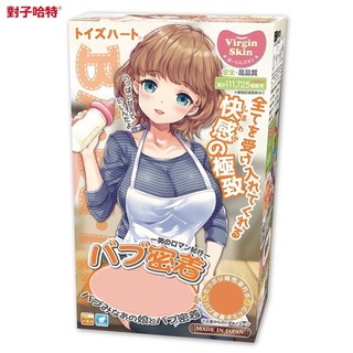 送 潤滑液+吸水棒【公司貨】巴布密著 叭噗密著。對子哈特 飛機杯 情趣用品 TH ToysHeart 自慰套 自慰器
