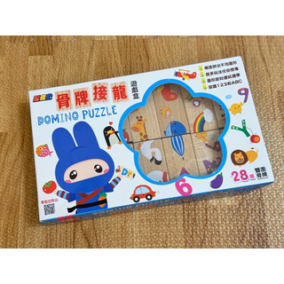 幼福文化忍者兔骨牌接龍遊戲盒