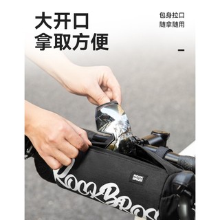 可隔日到貨正品ROCKBROS洛克兄弟自行車包閃繪 圓筒掛包 公路車 摺疊車頭前把包 山地車騎行斜跨包 多種儲存空間