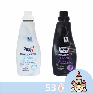 【53小舖】💕有發票好安心💕德國 DM Denkmit 洗衣精 1公升 深色衣物 白色衣物 專用 #一單最多四瓶