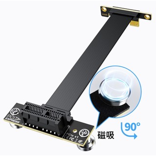 PCie x1 延長線 PCi-E 4.0 / 3.0 延長 完美支援 BE200 MT7927 AX210 超高頻傳輸