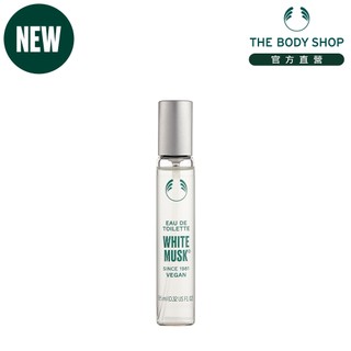 【THE BODY SHOP 美體小舖】白麝香EDT隨身香水-9.5ML