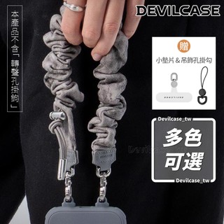 DEVILCASE 宇宙軌跡手繩(附墊片&吊飾孔掛勾) - 8色 手繩 贈墊片 吊飾孔 手持