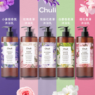 Chuli 初梨 花香柔澤沐浴乳 1000ml【美日多多】 小蒼蘭/白麝香/玫瑰/紫藤花/櫻花 沐浴乳 新品
