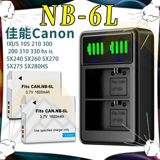 保固一年✅ Canon NB 6L / 6LH 相機電池充電器SX240 SX260 SX270 SX275 SX28