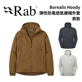 【Rab】Borealis Hoody 男 彈性防風透氣連帽外套 軟殼夾克 英國 登山 健行 旅遊 運動 休閒 防潑水