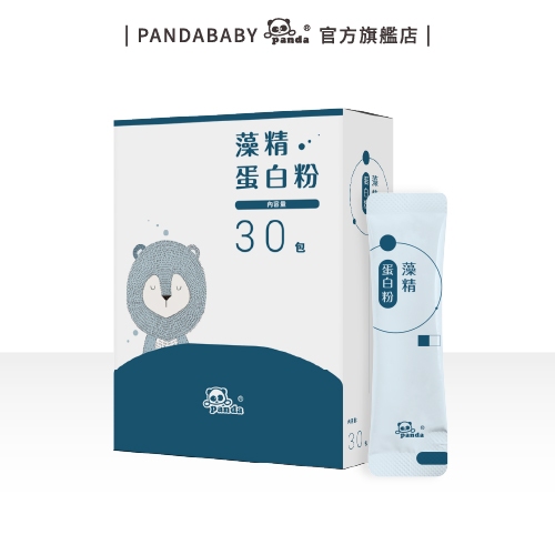 鑫耀生技Panda藻精蛋白粉 隨手包 (30入) 獨家Phycopee®藻精蛋白取得功效發明專利