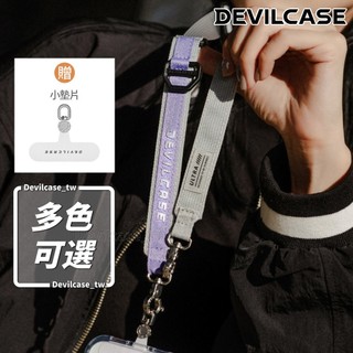 DEVILCASE 潮流寬背帶 (附墊片) - 4色 潮流 寬背帶 掛繩 贈墊片 背帶