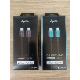 CLASSIC USB to Lightning高速充電傳輸線