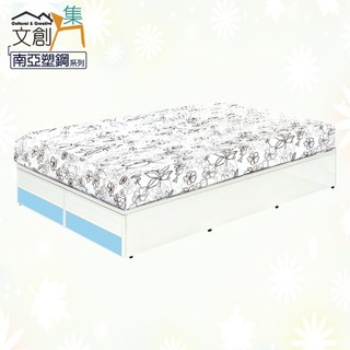 文創集 Tai127 南亞塑鋼3.5尺單人床尾二抽床底