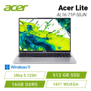 Aspire Lite AL16-71P-50JN U5 125H+(8+8GD5)+512G