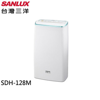 SANLUX 台灣三洋12公升除濕機SDH-128M