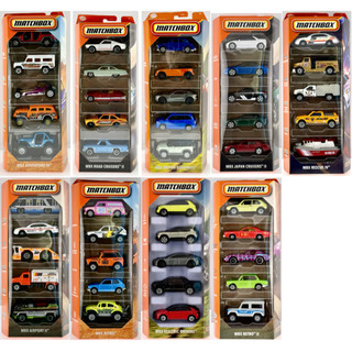火柴盒小汽車 Matchbox 5入車組 五車組合 五連包 款式可選【愛米玩具】
