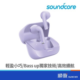 ANKER 安克創新 Soundcore K20i 半入耳式藍牙耳機 (紫)
