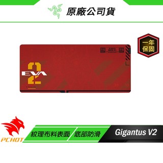Razer 雷蛇 Gigantus V2 巨甲蟲 滑鼠墊 XXL EVA聯名 電競滑鼠墊 鼠墊 編織紋理 防滑底部