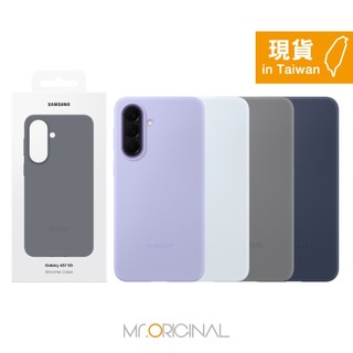 Samsung 三星 台灣原廠盒裝 Galaxy A57 / A37 5G 矽膠薄型保護殼【PA576 / PA376】