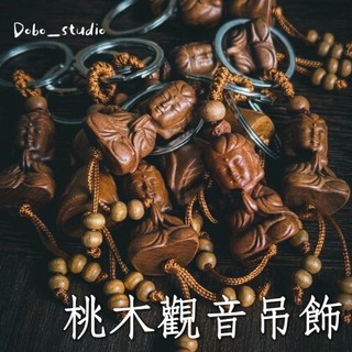 FF臺灣出貨⛵桃木觀音吊飾 觀音吊飾 靜心觀自在 觀世音菩薩 禪風觀世音 結緣品 觀音祈福掛飾 小觀音擺件 隨身護身符
