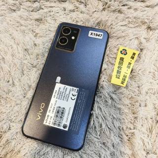 【便宜手機】VIVO Y55 5G 4G 128G 6.58吋 黑 維沃 手機 新北 板橋 瘋回收 X1947
