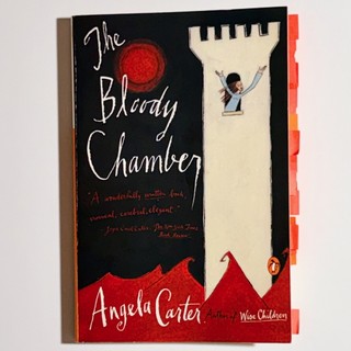 二手書｜the bloody chamber and other stories angela carter
