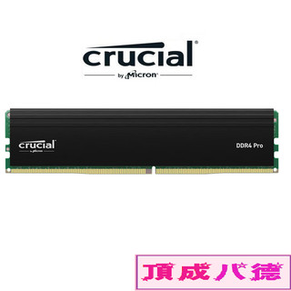 美光 Crucial PRO DDR4-3200 16GB 16G 32GB 32G桌上型記憶體
