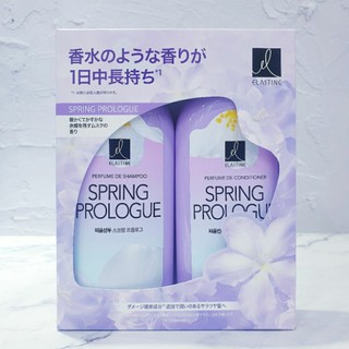 Elastine 伊絲婷春日戀曲奢華香水洗潤組～200ml