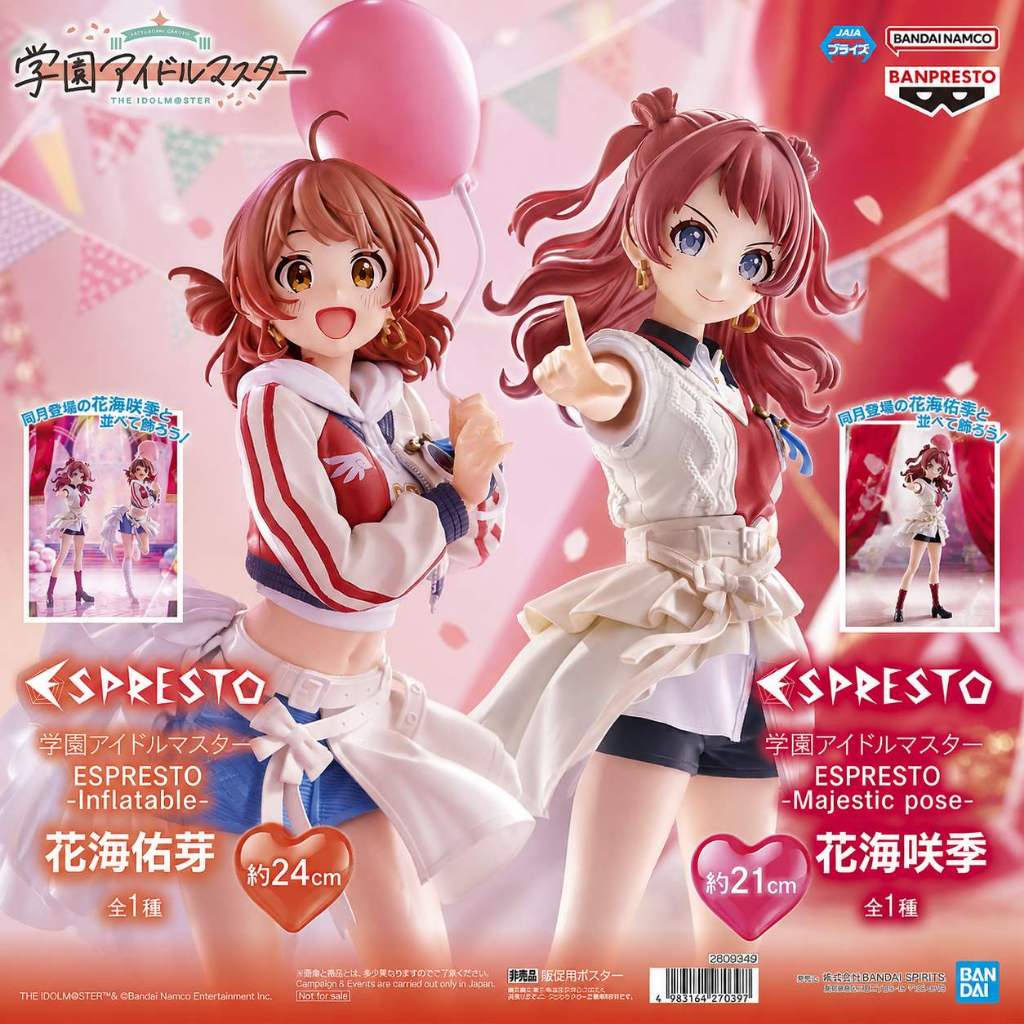 🔥鹿本🔥現貨 全新 日版 景品 BANPRESTO 學園偶像大師 ESPRESTO 花海咲季 花海佑芽 公仔 模型