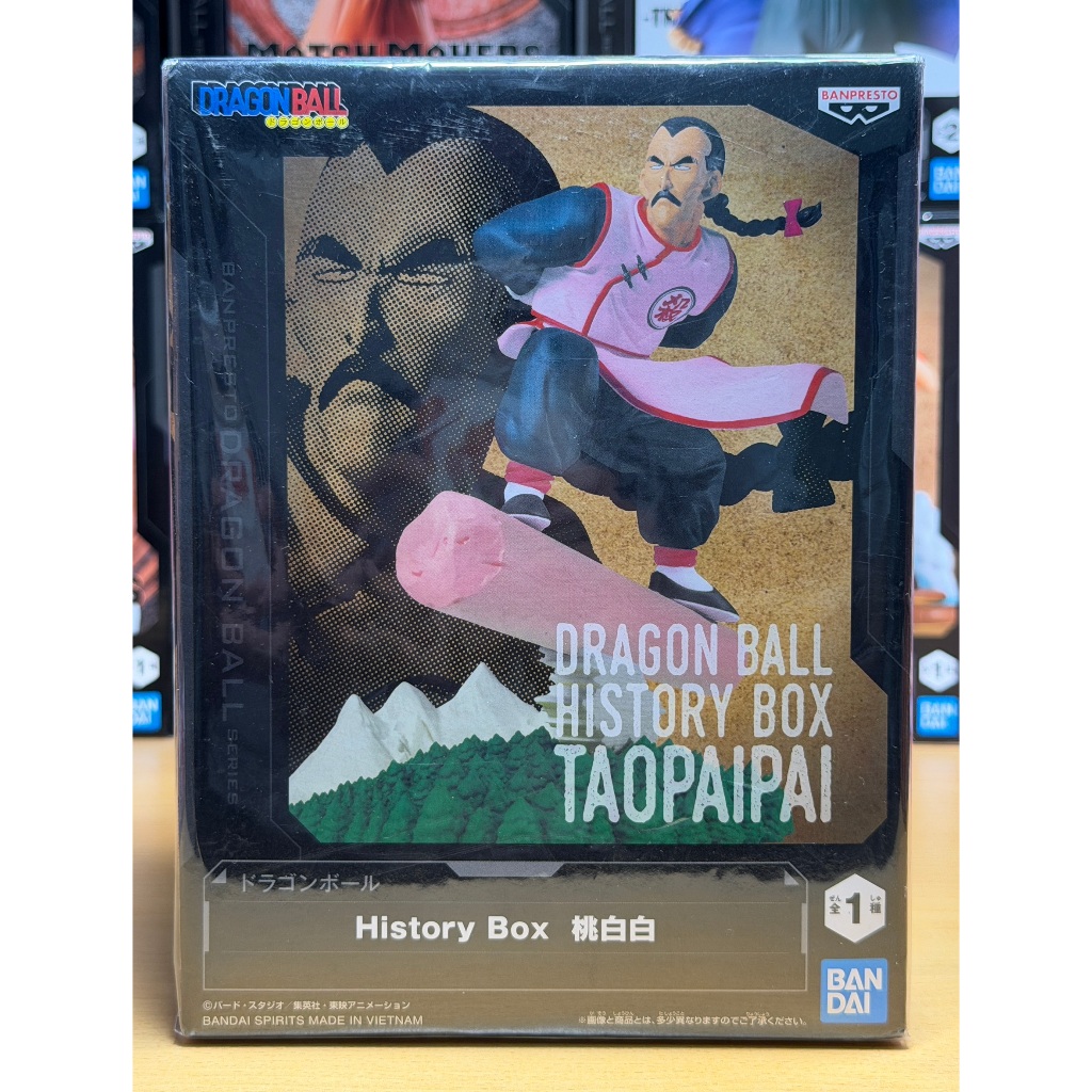 金證 七龍珠 HISTORY BOX 桃白白 公仔 景品