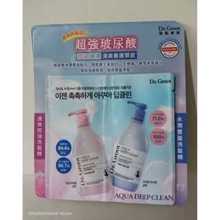 【Dr.Groot 健髮專家】清爽控油洗髮精6ml+水潤豐盈洗髮精6ml)