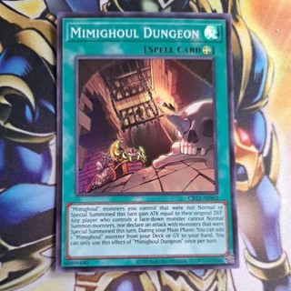 卡片屋 遊戲王 亞英亮面 寶箱食屍鬼地牢 CR11-AE062