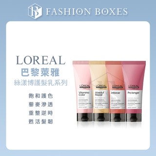 101時尚盒子｜LOREAL 萊雅 絲漾博 護髮乳系列｜飽和護色 藜麥滲透 重整逆時 甦活髮韌 正品公司貨