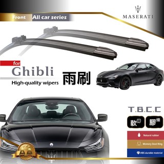 『台灣現貨 免運』🔴Masarati 瑪莎拉蒂 Ghibli🔴專車專用 AA級 雨刷 軟骨雨刷 鍍膜 耐磨ACW19