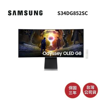SAMSUNG三星 S34DG852SC (聊聊再折)曲面電競顯示器 34吋 Odyssey OLED G8