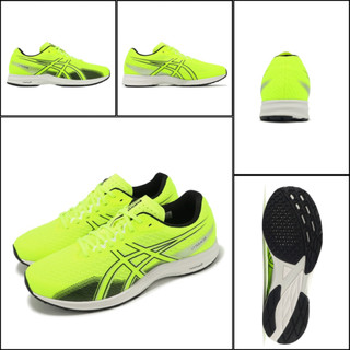 Asics Lyteracer 3 2E 男子寬楦 螢光 慢跑鞋 路跑鞋