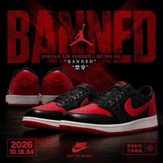預購 ☆小B之都☆ Air Jordan 1 Low OG "Banned" Black" IW6276-001 禁穿