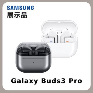 SAMSUNG三星Galaxy Buds3 Pro R630 真無線藍牙耳機 展示品 二手品