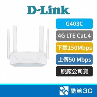 D-LINK 友訊 G403C 4G LTE Cat.4 N300 無線路由器｜SIM卡網路分享器｜無線網路｜酷弟3C