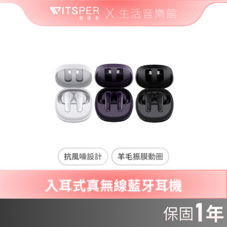 QCY T13 X 入耳式真無線藍牙耳機丨極簡精緻 聲色動人