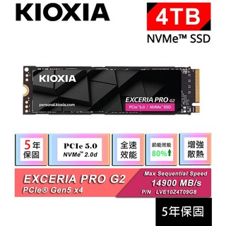 KIOXIA 鎧俠 Exceria Pro G2 SSD PCIe 5.0 M.2 2280 NVMe 4TB