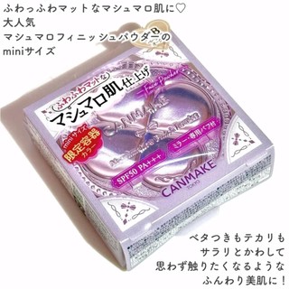 衝評價 💕美妝鋪掌櫃💕 現貨 日本CANMAKE 新棉花糖蜜粉餅(mini版)MB