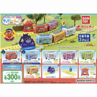 【趣公園】BANDAI 麵包超人 扭蛋 觀光列車 火車 軌道 細菌人