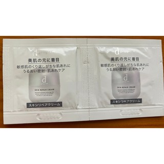 SHISEIDO 資生堂 d program 敏感話題保濕修護霜0.3gx2(全新現貨)