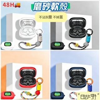 【田故野】適用Cleer ARC 5耳機套 全包液態矽膠軟殼 炫酷超萌系笑臉掛繩Cleer ARC 5耳機殼