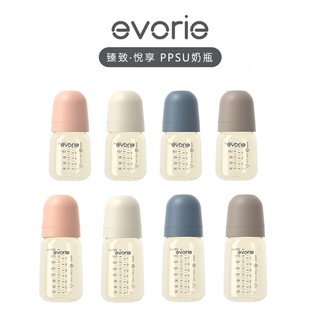 【evorie】PPSU 防脹氣寬口徑160/240/300mL 嬰兒奶瓶 | 不含多酚A