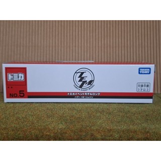 Tomica No.5 會場限定版系列 悍馬 H2 禮車 (Hummer H2 Limousine)