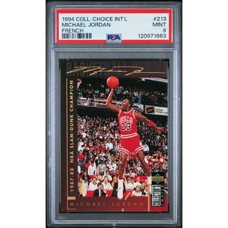 現貨 PSA9 1994 Collector’s Choice Michael Jordan灌籃大賽 球員卡鑑定卡