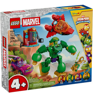 LEGO 11211 洛基大戰鋼鐵人小隊《熊樂家 高雄樂高專賣》Super Heroes 超級英雄系列