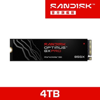 SANDISK Optimus GX PRO 850X NVMe™ SSD – 4TB (公司貨)【無散熱片】