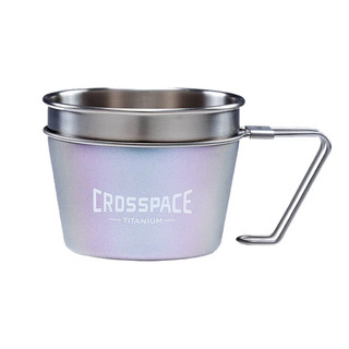 鈦製品 CROSSPACE 隨型純鈦杯 芬蘭極光（350ml)露營 Aurora隨型純鈦單層杯