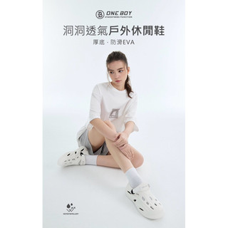 《現貨出清》ONE BOY 厚底 防滑 EVA 洞洞 透氣 戶外 休閒鞋
